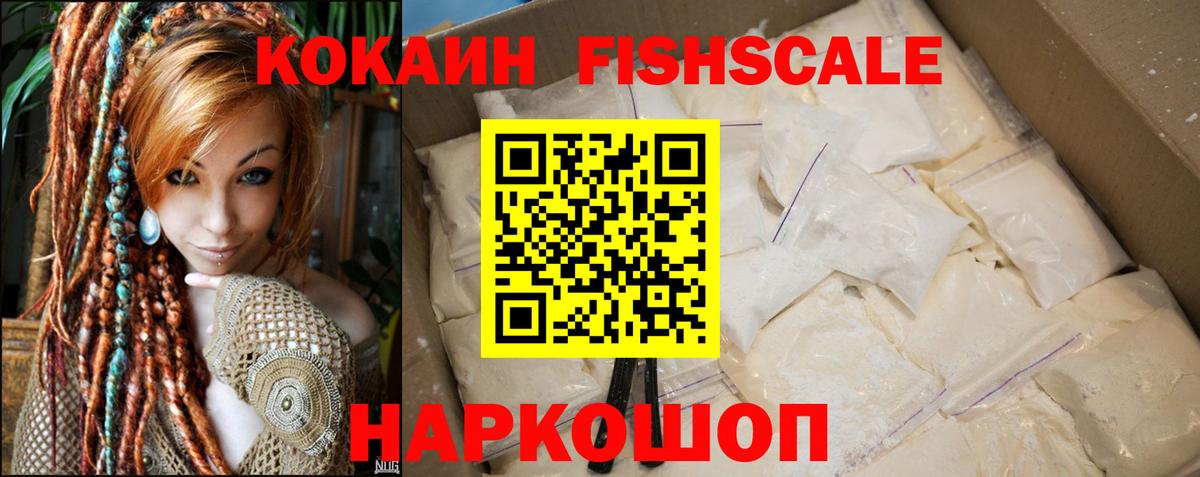 КОКАИН VHQ  дарнет шоп  Белая Калитва  Вход с VPN 