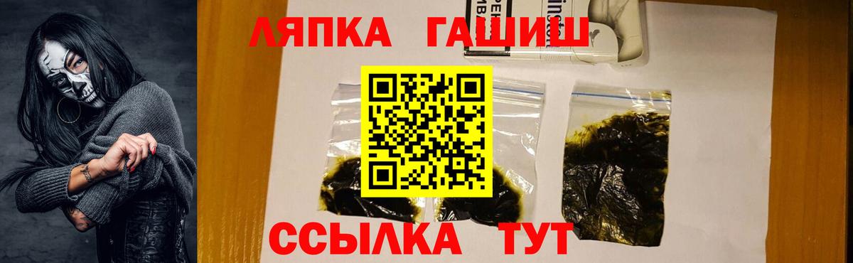 ГАШ AMNESIA HAZE Белая Калитва