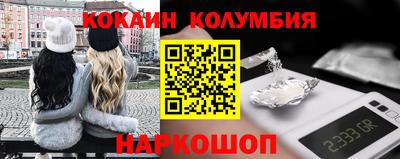 соль ск Партизанск