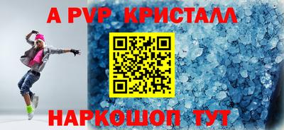 тгк Пенза