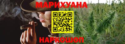соль ск Партизанск
