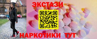 соль ск Партизанск