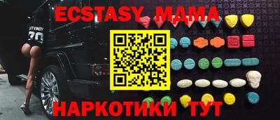 соль ск Партизанск