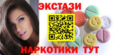 тгк Пенза