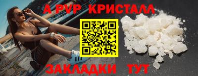 тгк Пенза