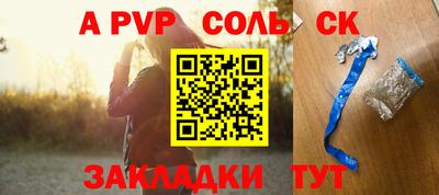героин Первоуральск