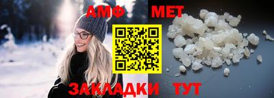 соль ск Партизанск