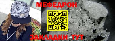 соль ск Партизанск