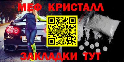 соль ск Партизанск