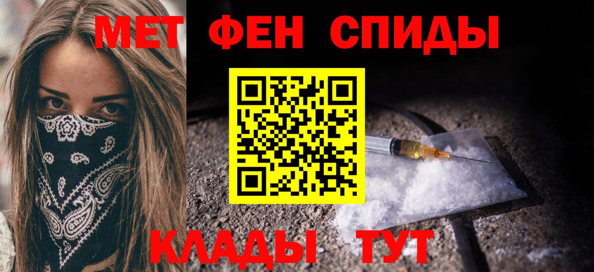 МЕТАМФЕТАМИН Декстрометамфетамин 99.9% Белая Калитва