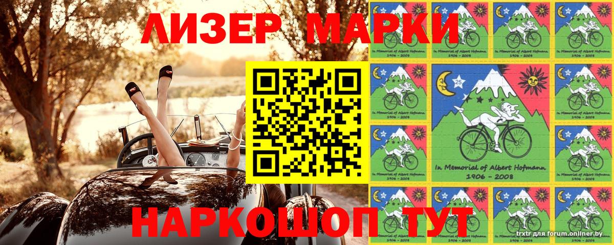 Белая Калитва  Марки NBOMe  Вход с VPN  Марки N-bome 1,8мг 