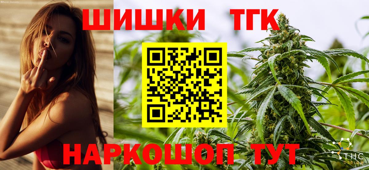 Конопля THC 21%  Конопля индика  Марихуана марихуана  Вход с VPN  Канабис план  Белая Калитва 